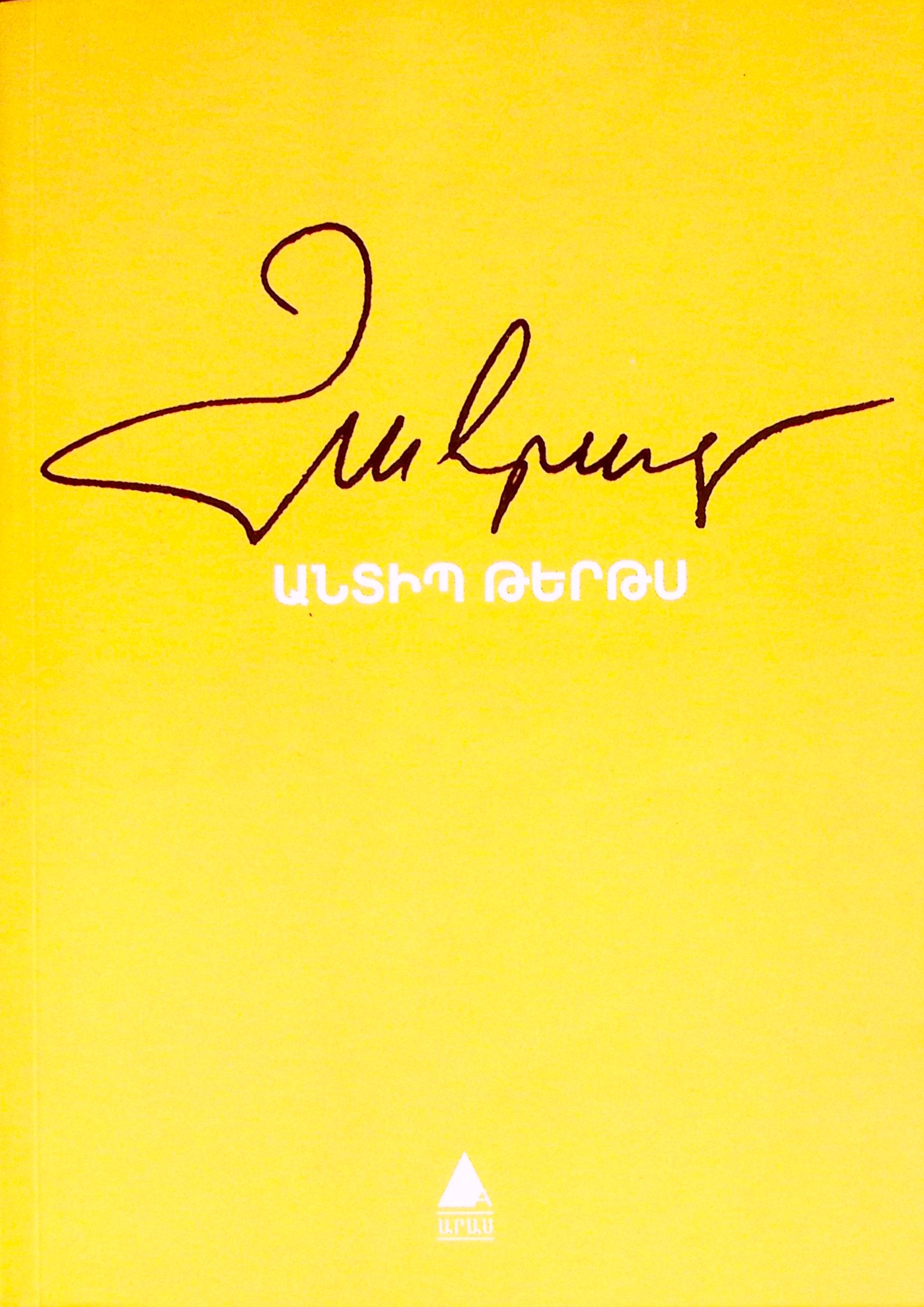 book-image